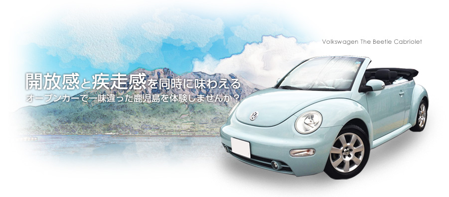 レンタルオープンカートライブ 近日レンタル開始予定