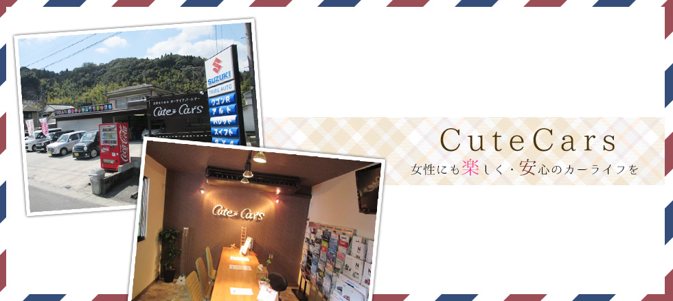 CuteCars
